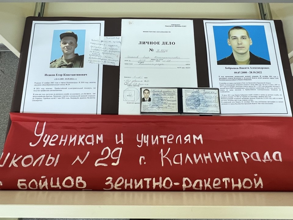 Школьный музей Школьный музей