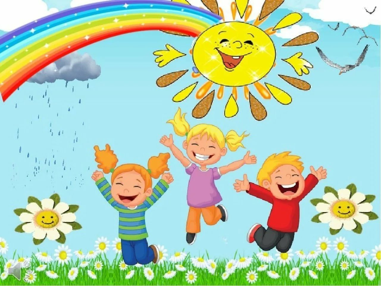 День солнца в доу. Летний рисунок для детей. Лето для дошкольников. Летний лагерь. Летний оздоровительный лагерь.